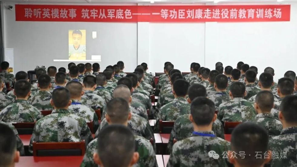 跨越山海的对话！一等功臣刘康寄语家乡预定新兵