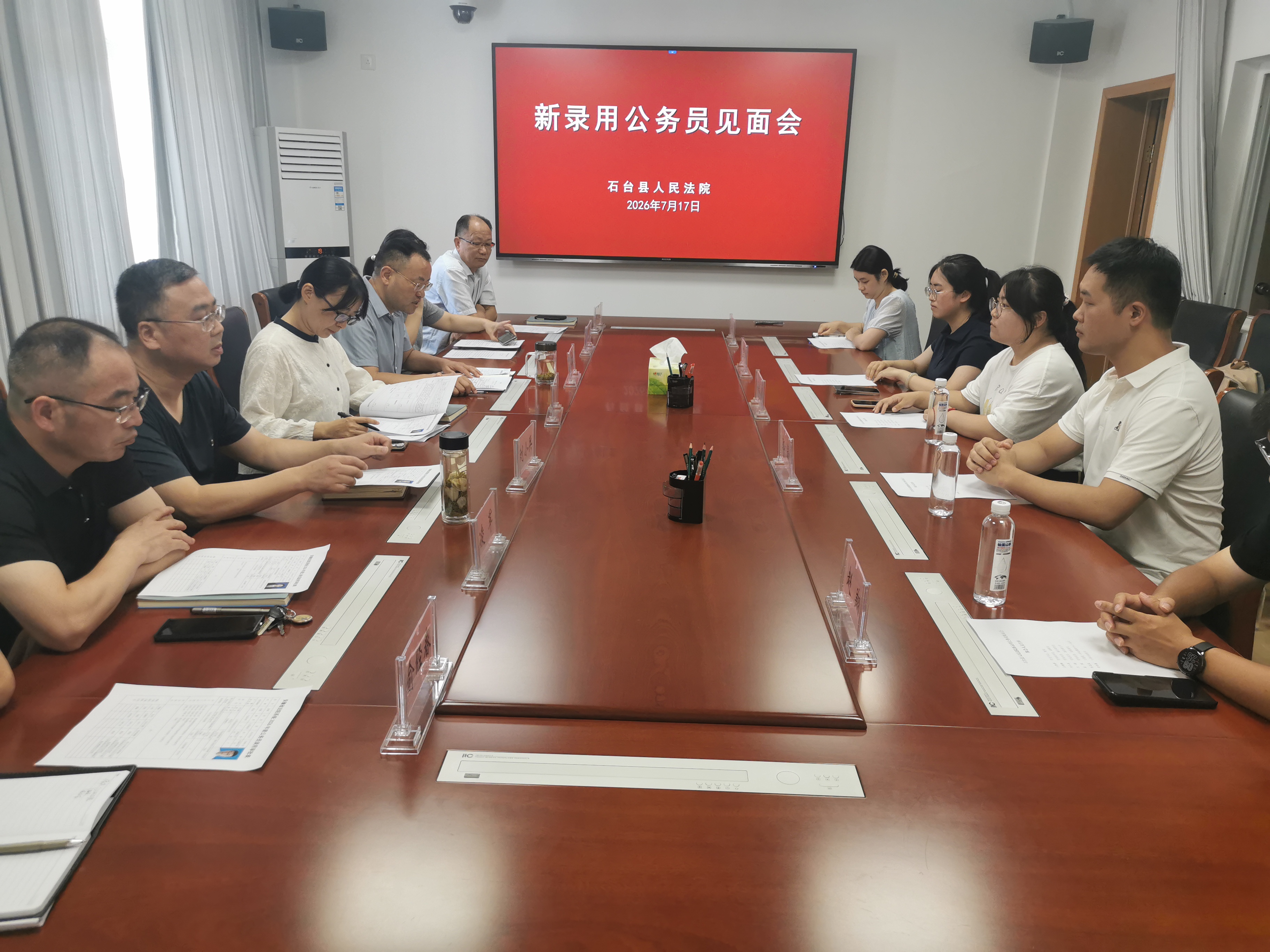薪火传帮带 青春启新航——石台法院召开新录用公务员见面会