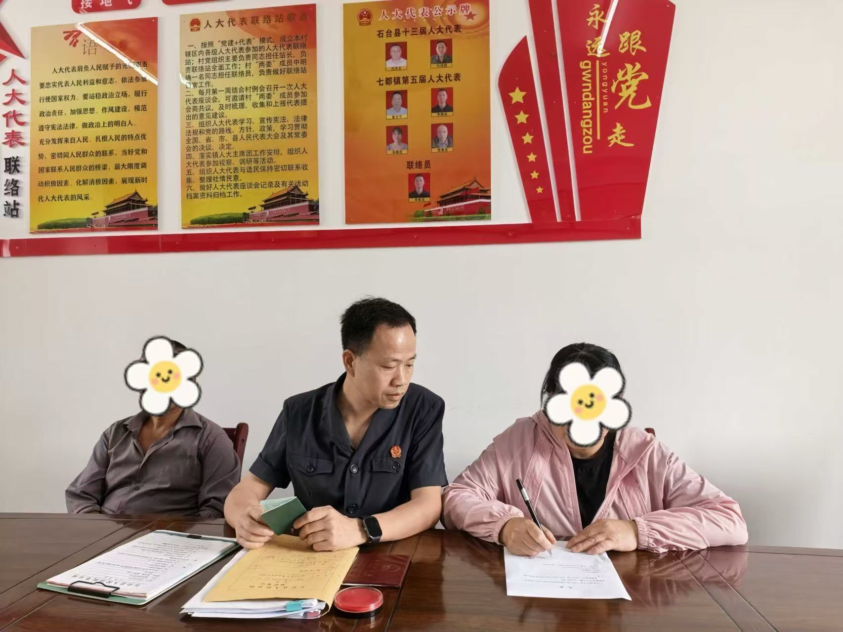 活用五步工作法 巧解乡间交通矛盾——石台法院成功调处一起邻里交通事故纠纷
