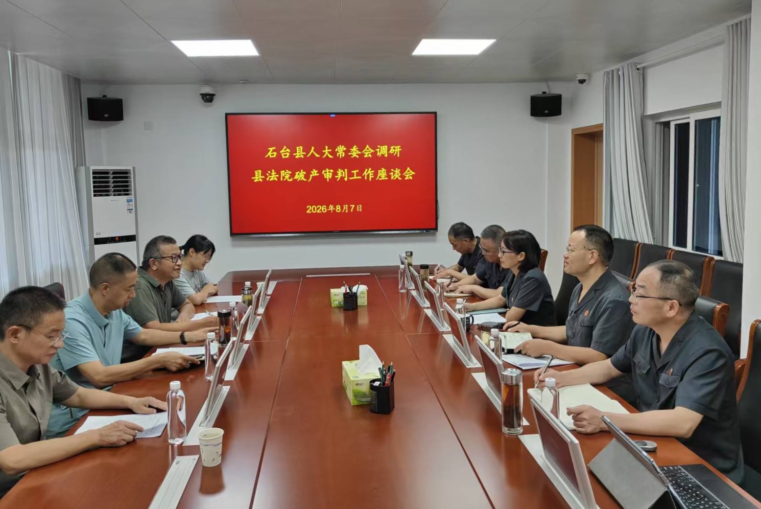 县人大常委会调研县法院破产审判工作