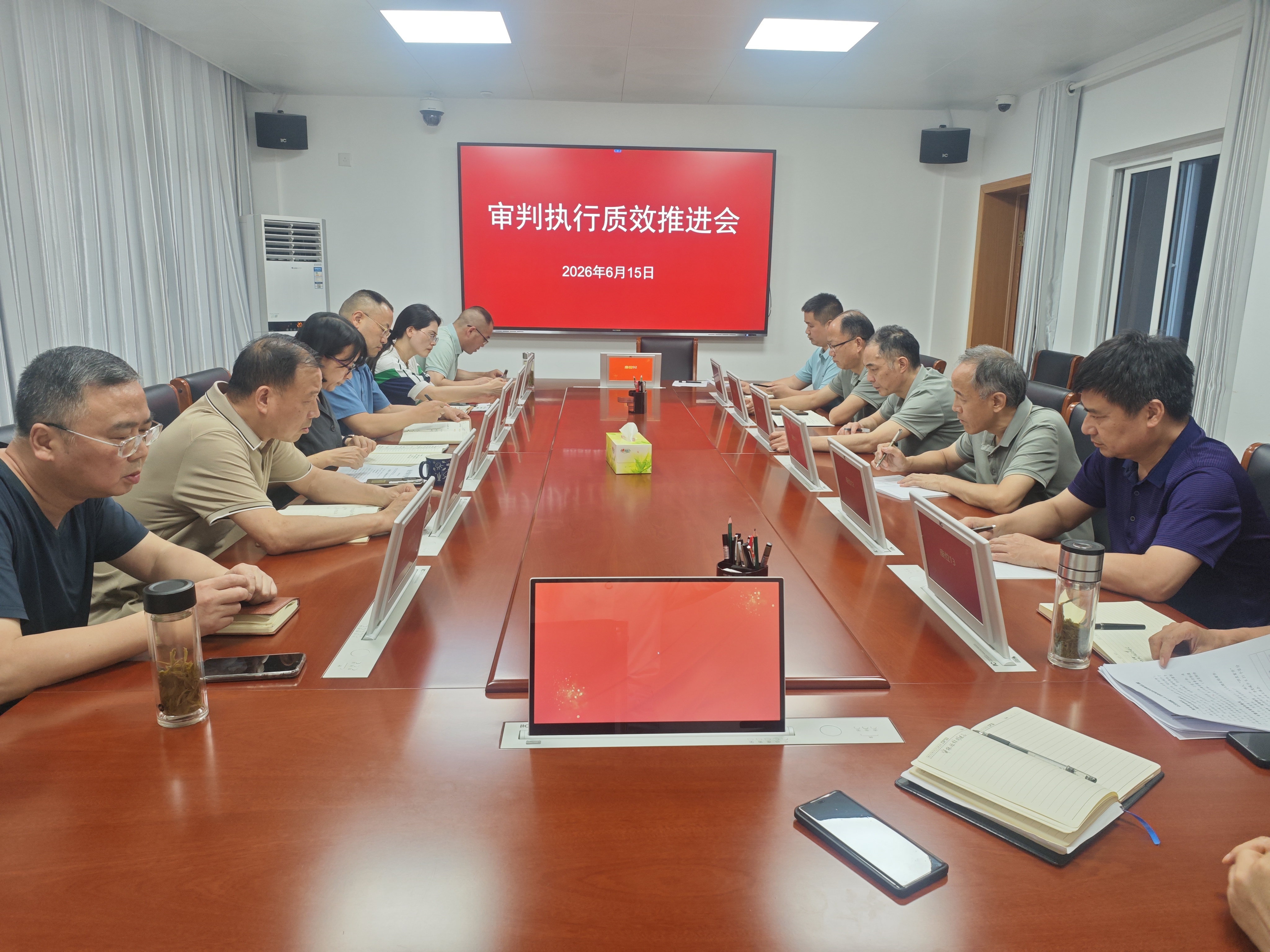 压实审执质效责任 聚焦破解短板弱项——石台法院召开审判执行质效推进会