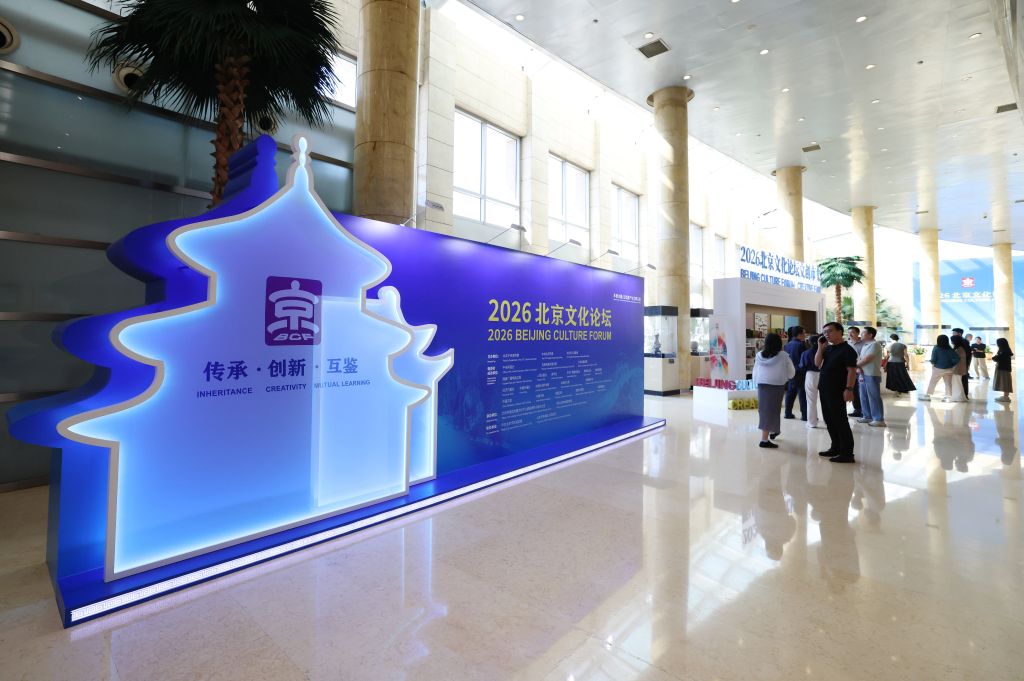新华鲜报｜文脉落京华 全国文化中心建设年度大事揭晓