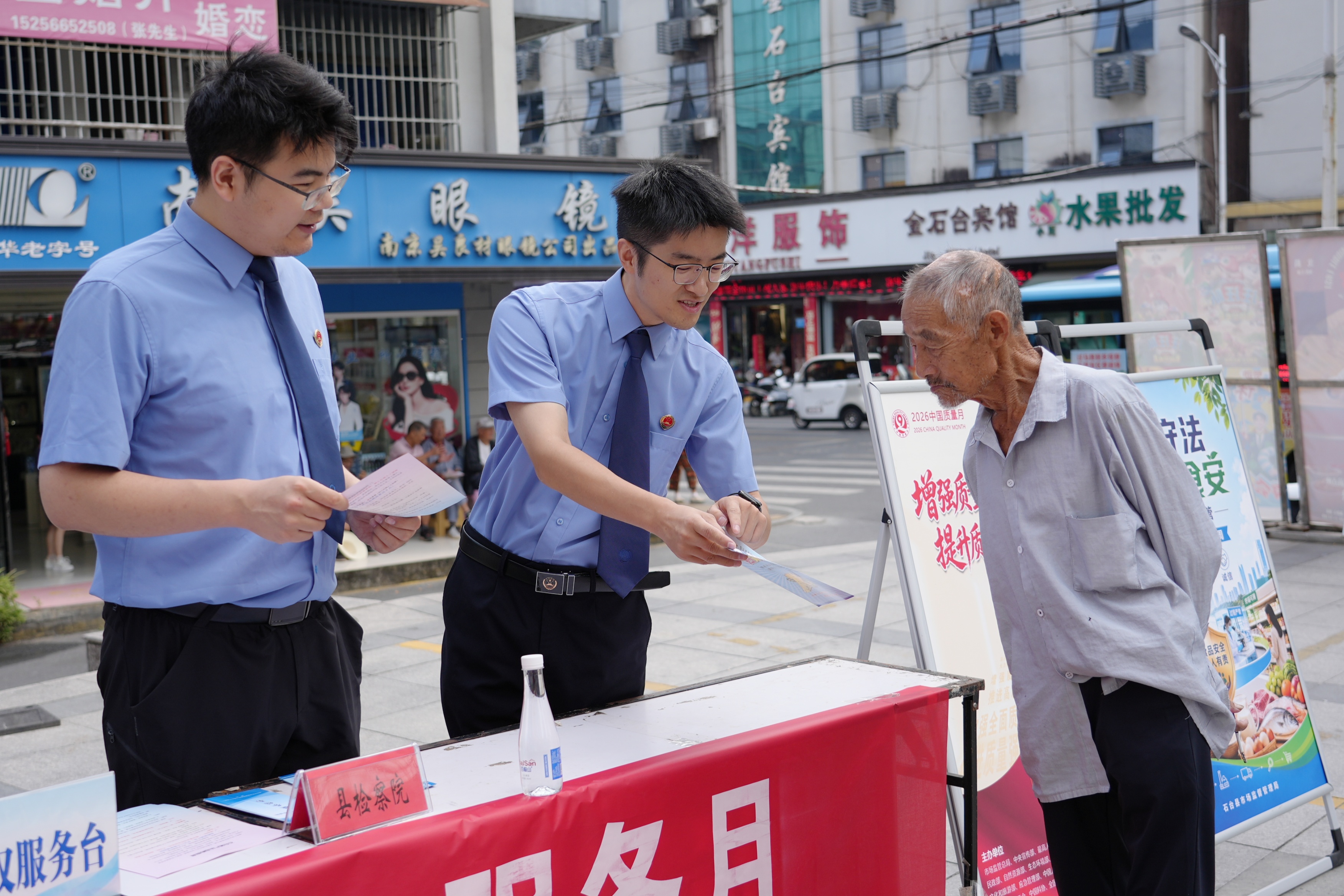 普及食安知识 守护舌尖安全——石台县检察院开展食品安全主题宣传活动