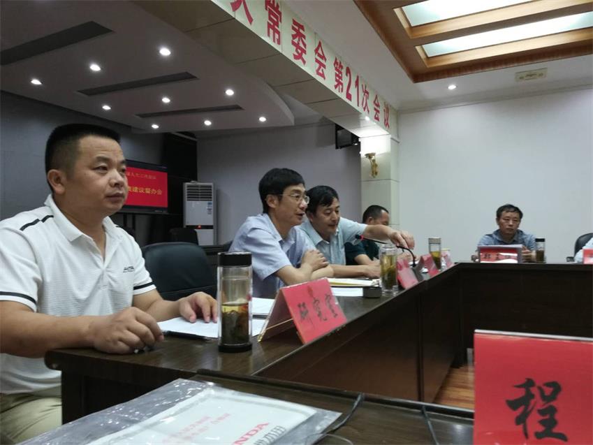 主席台1.jpg