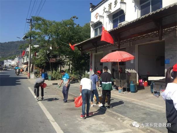 大演乡人大助力“迎国庆环境卫生综合整治”清白活动