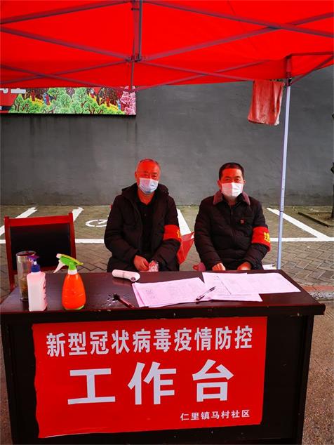 县人大机关干部职工在小区值班(程度群).jpg