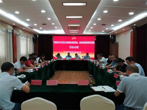 石台县召开财经类、农业农村类代表建议督办会