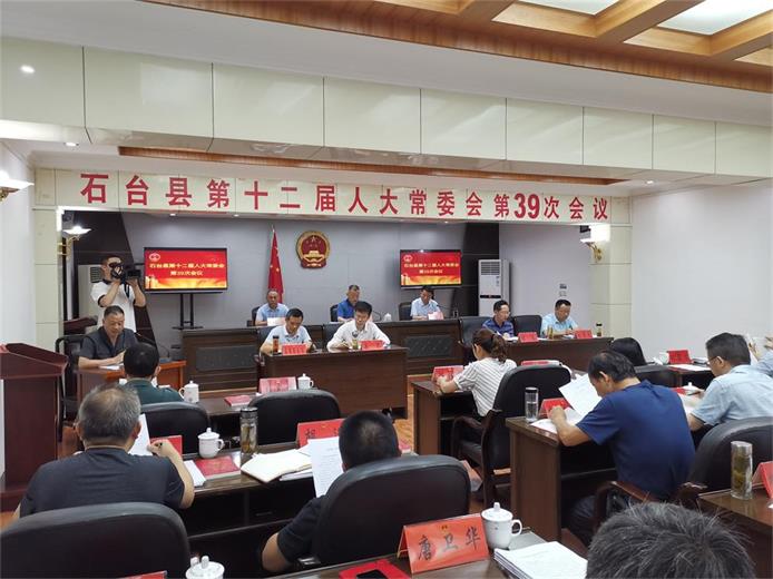 县人大常委会举办《民法典》专题讲座