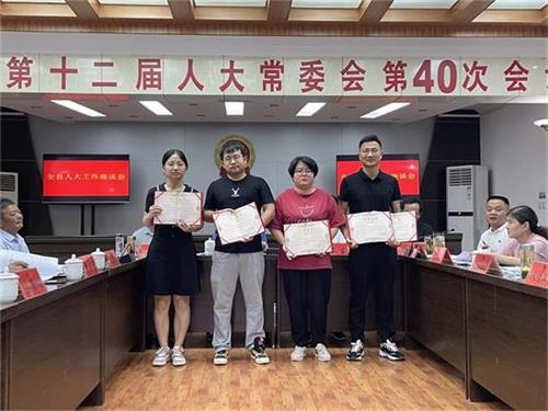 石台县人大常委会召开2021年度全县人大工作座谈会